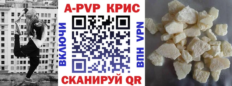 Alfa_PVP мука  где продают   Тула 