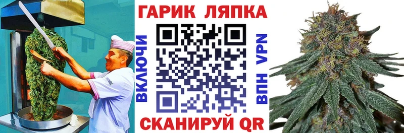 Canna-Cookies конопля  Тула 