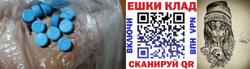 купить наркотик  Тула  ЭКСТАЗИ MDMA 