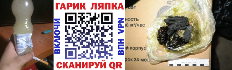 ГАШИШ индика сатива  blacksprut как войти  Тула  где продают  