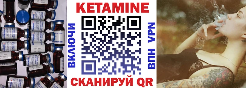 kraken tor  Тула  Кетамин VHQ 
