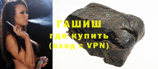 кристаллы Белокуриха