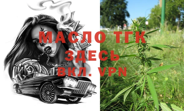 кристаллы Белокуриха