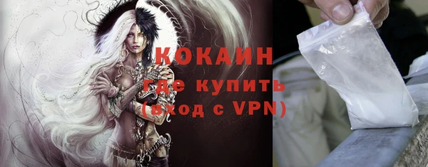 стафф Белоозёрский