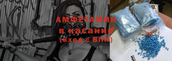 кокаин Беломорск