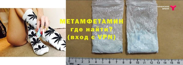 кристаллы Белокуриха