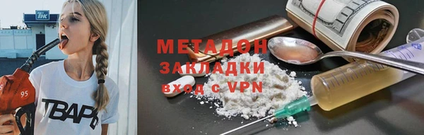 стафф Белоозёрский