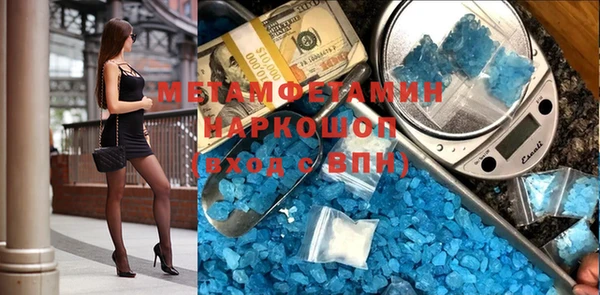 стафф Белоозёрский