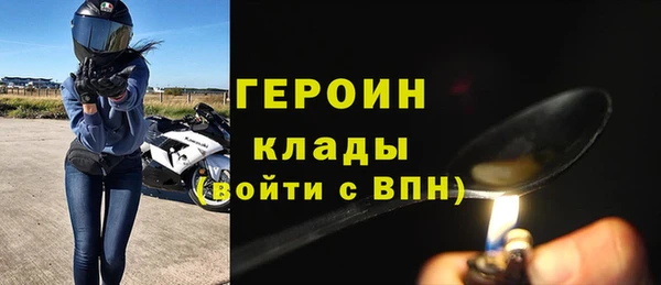 кристаллы Белокуриха