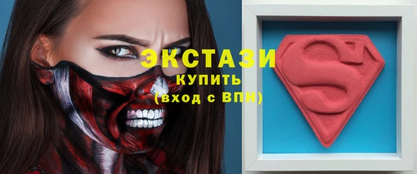 стафф Белоозёрский