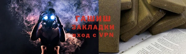 стафф Белоозёрский