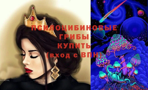 кристаллы Белокуриха