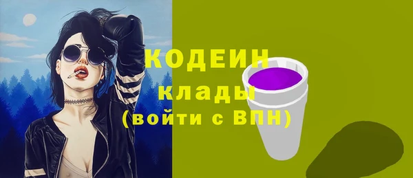 стафф Белоозёрский