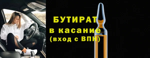 кристаллы Белокуриха