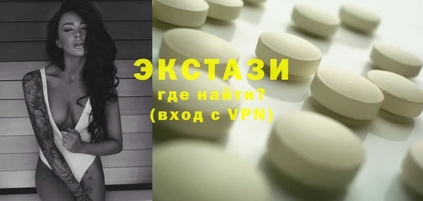 кристаллы Белокуриха
