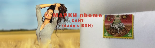 стафф Белоозёрский