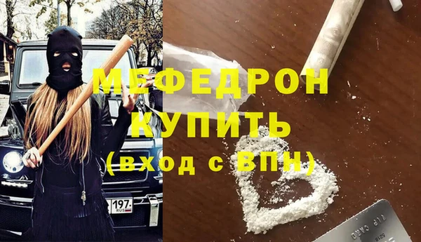 кокаин Беломорск