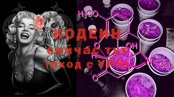 кокаин Беломорск