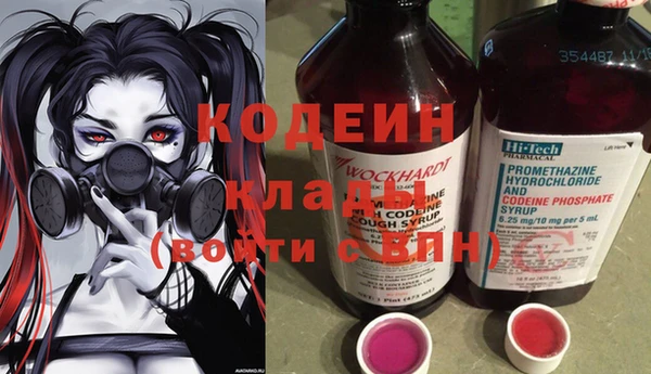 стафф Белоозёрский