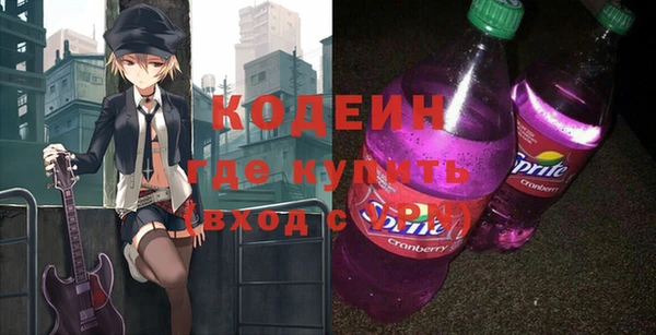 кокаин Беломорск