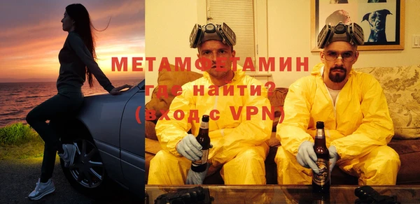 стафф Белоозёрский