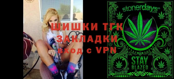 стафф Белоозёрский