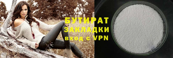 кристаллы Белокуриха