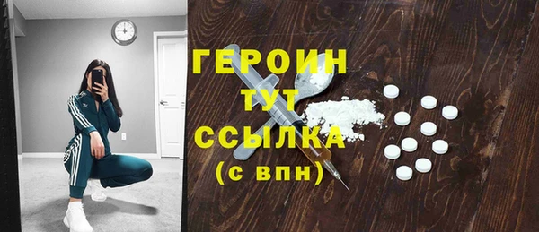 кристаллы Белокуриха