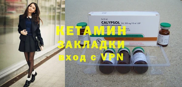 кристаллы Белокуриха
