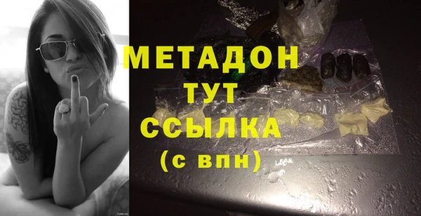 кристаллы Белокуриха