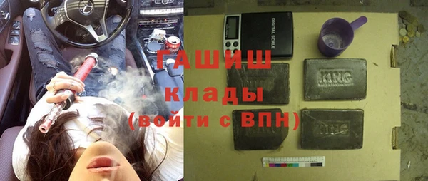 кристаллы Белокуриха