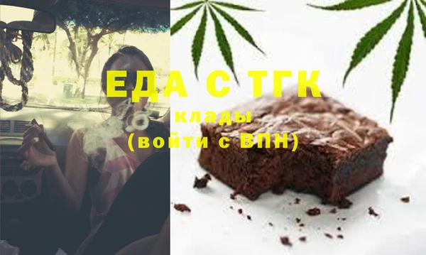 кристаллы Белокуриха