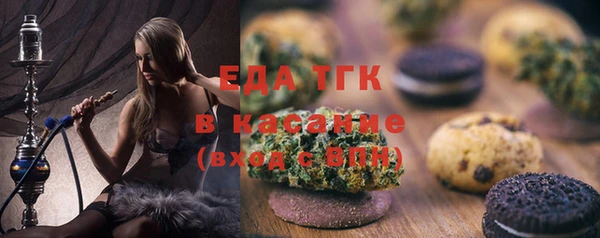 кокаин Беломорск