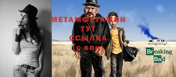 стафф Белоозёрский