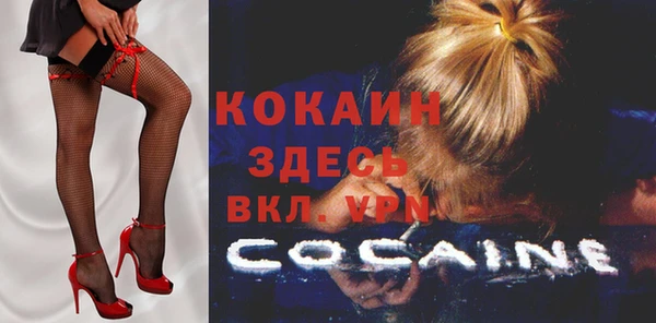 кристаллы Белокуриха