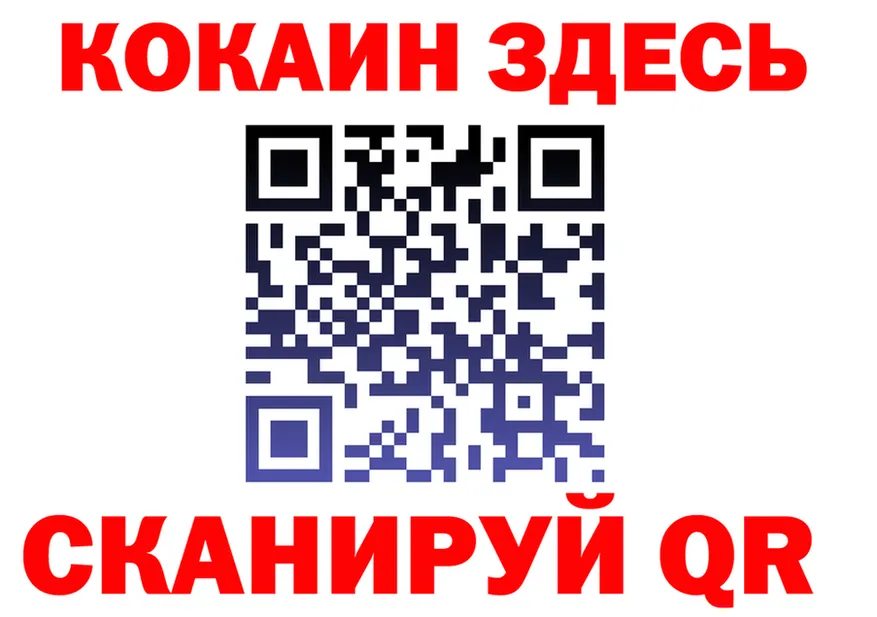 МДМА VHQ tor это blacksprut Тула