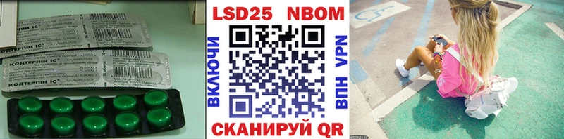 LSD-25 экстази ecstasy Тула