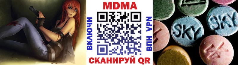 MDMA VHQ  Тула 