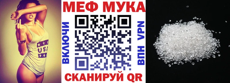где купить наркоту  площадка какой сайт  МЯУ-МЯУ мука  Тула 