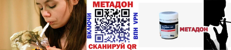 Метадон мёд  omg вход  Тула 