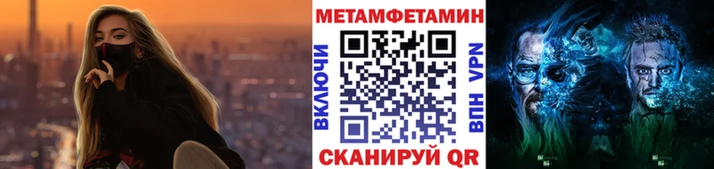 Метамфетамин мет  кракен   Тула 