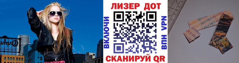 Наркотические марки 1,8мг  Тула 