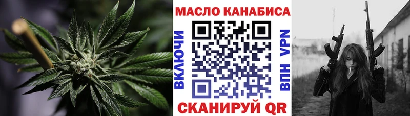 Дистиллят ТГК Wax  даркнет сайт  Тула 
