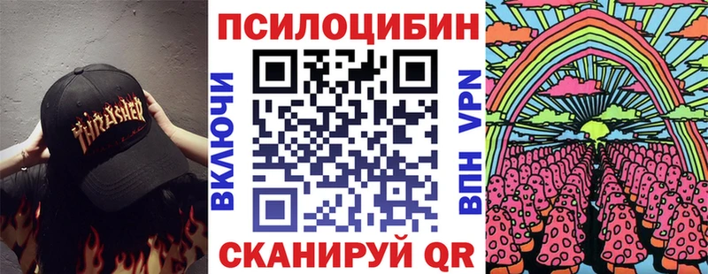 Галлюциногенные грибы мухоморы  продажа наркотиков  Тула 
