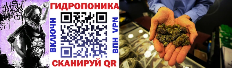 Конопля тримм  Тула 